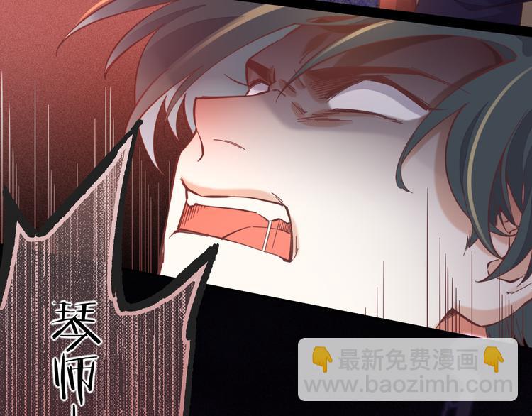 第39话  爆发(1/2)-第44话