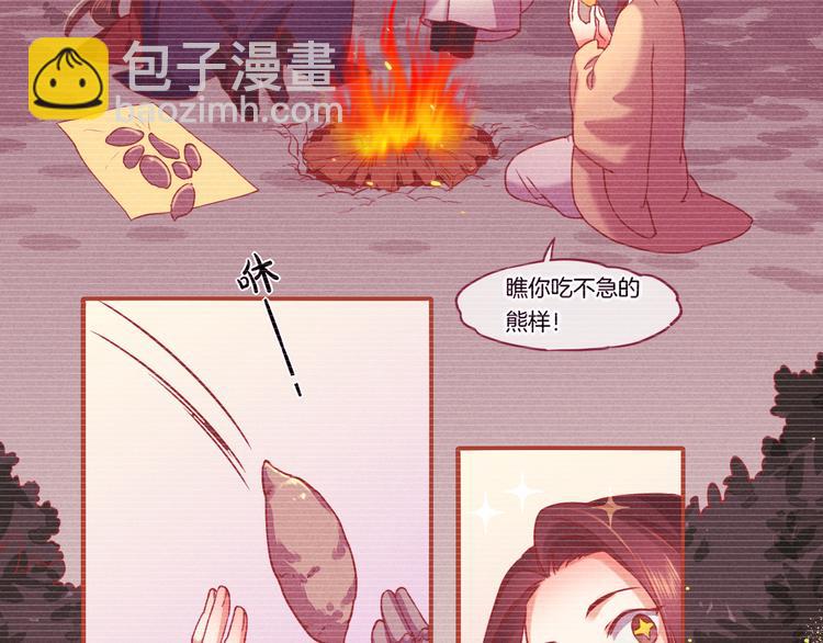 第39话  爆发(1/2)-第44话