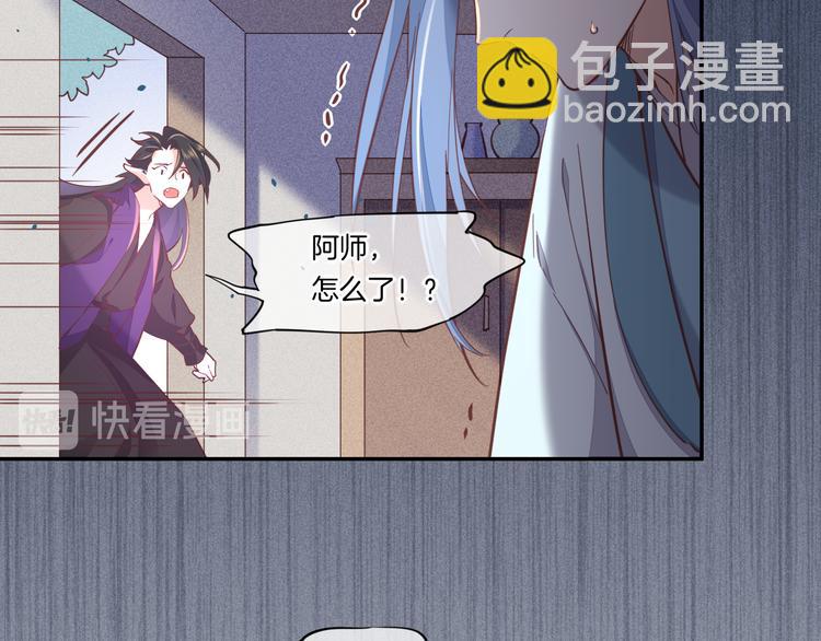 第39话  爆发(1/2)-第44话