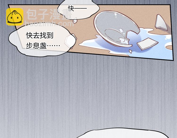第39话  爆发(1/2)-第44话