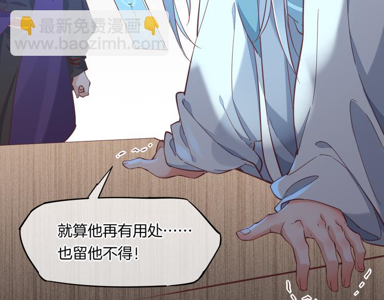 第39话  爆发(1/2)-第44话