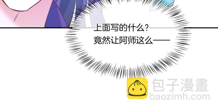 第39话  爆发(1/2)-第44话