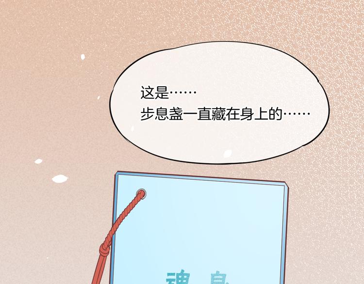 第41话  无心(1/3)-第46话