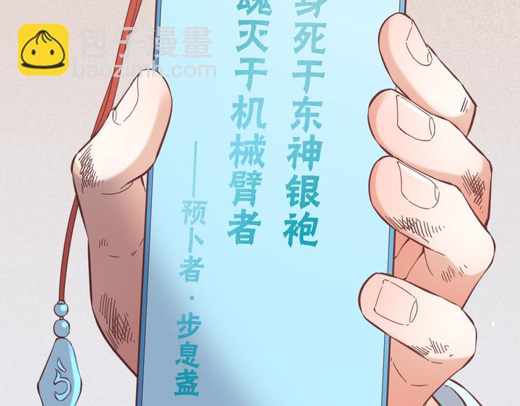 第41话  无心(1/3)-第46话