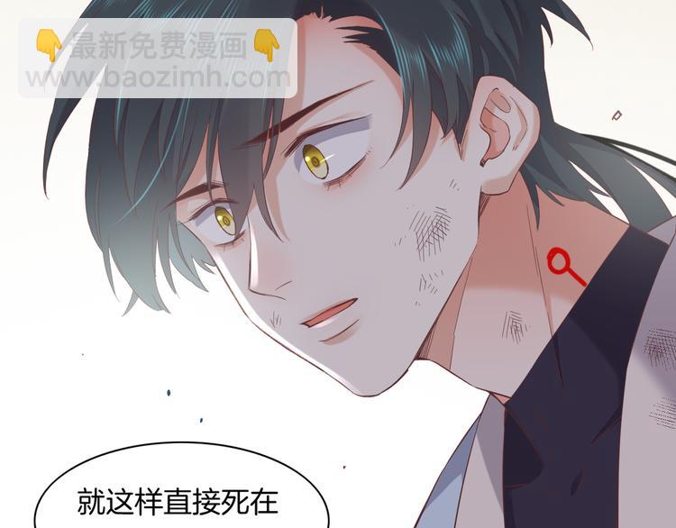 第41话  无心(1/3)-第46话