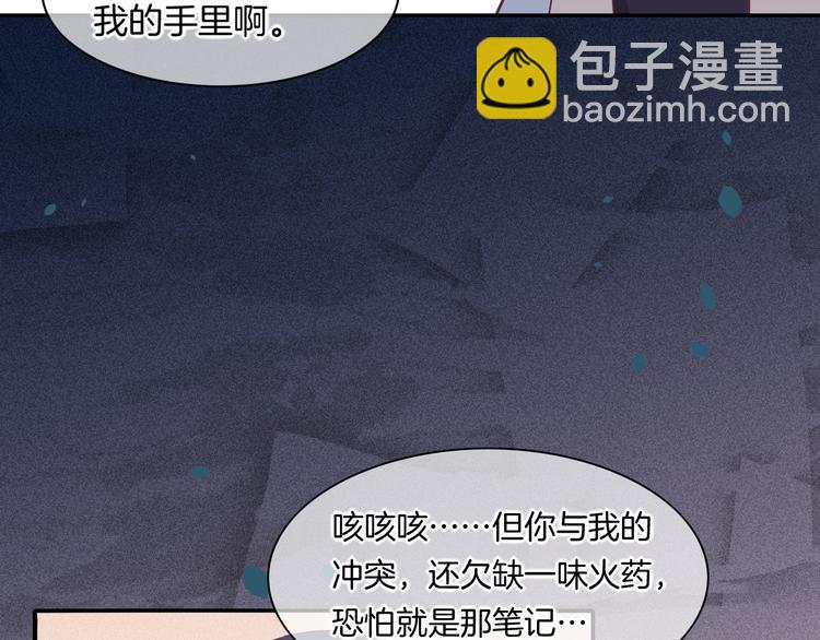 第41话  无心(1/3)-第46话