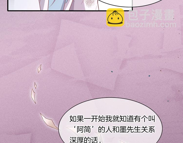 第41话  无心(1/3)-第46话