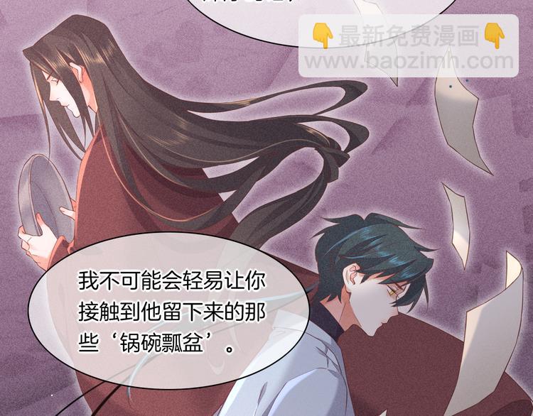 第41话  无心(1/3)-第46话