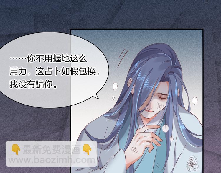 第41话  无心(1/3)-第46话