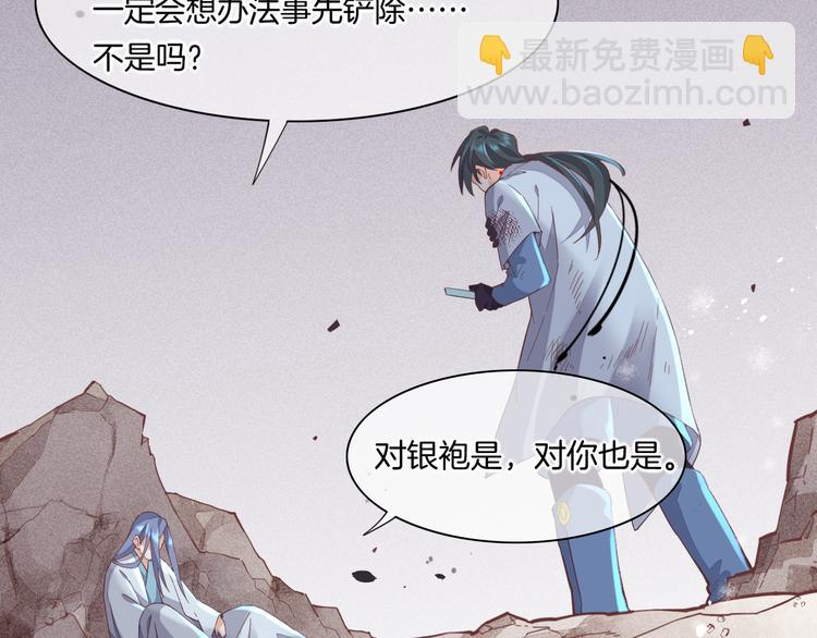 第41话  无心(1/3)-第46话