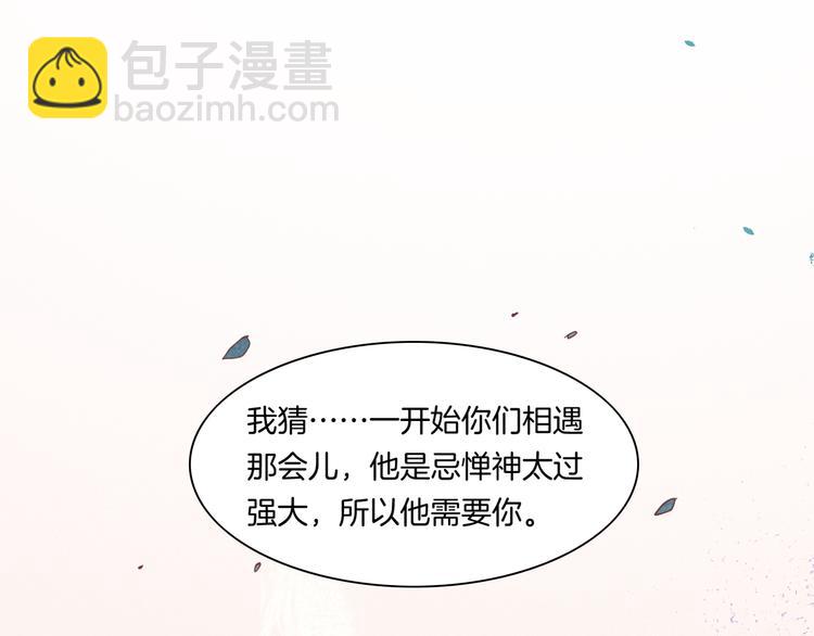 第41话  无心(1/3)-第46话