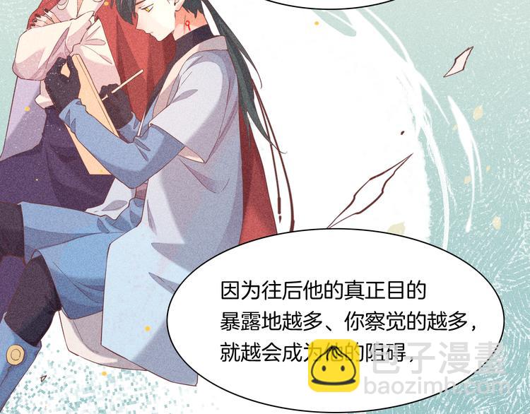 第41话  无心(1/3)-第46话