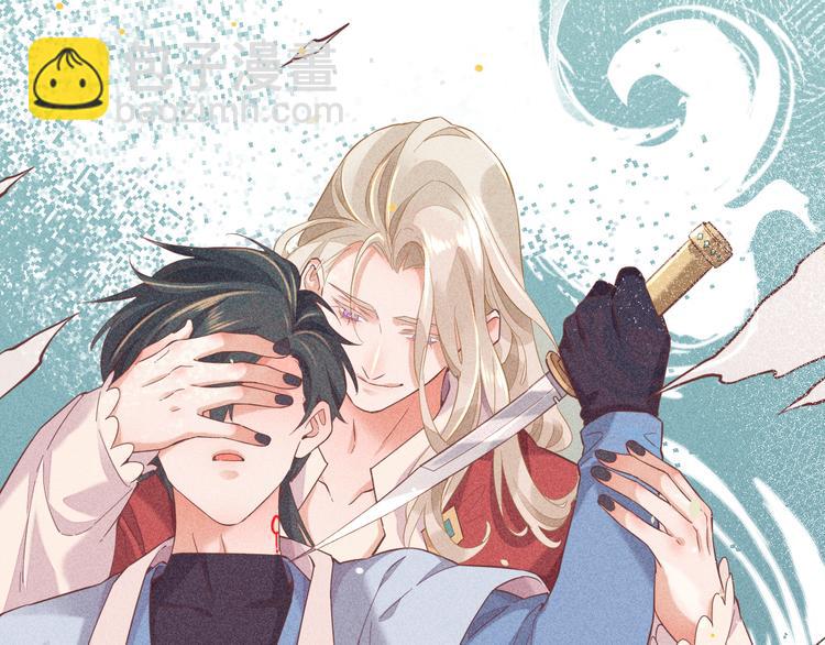 第41话  无心(1/3)-第46话
