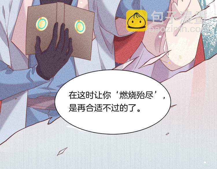 第41话  无心(1/3)-第46话