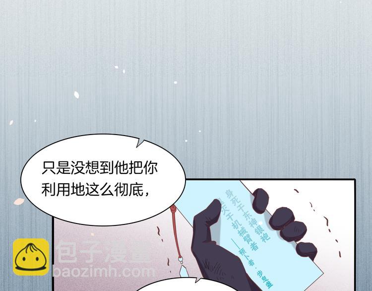 第41话  无心(1/3)-第46话