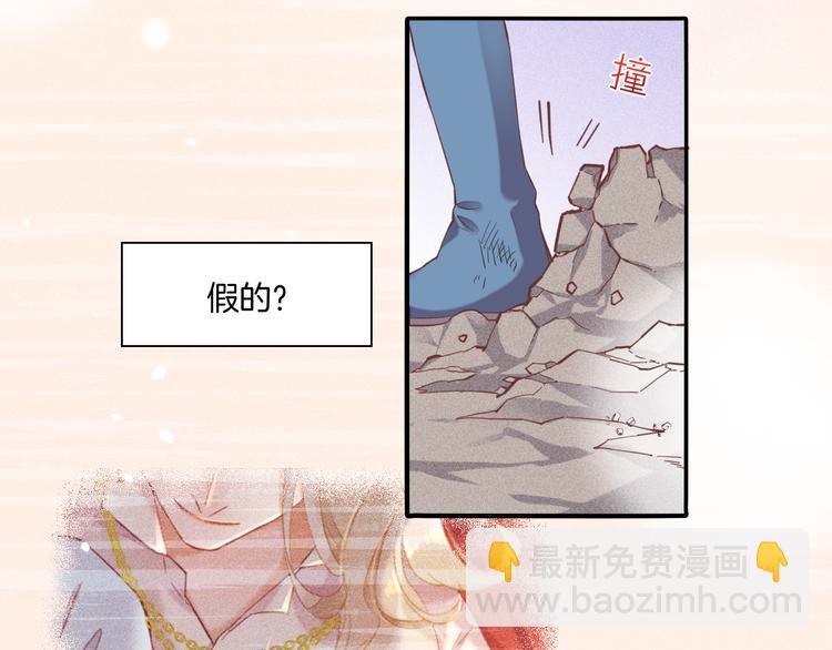 第41话  无心(1/3)-第46话