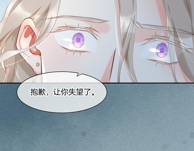 第43话  告别(1/3)-第48话
