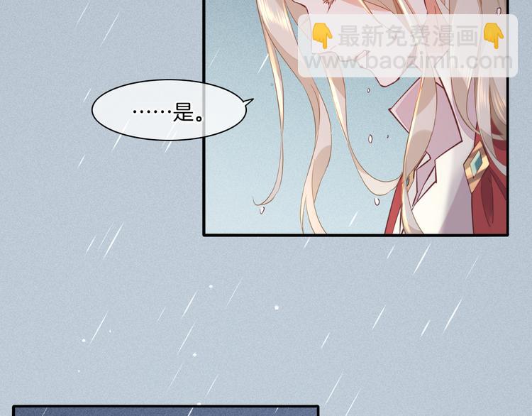 第43话  告别(1/3)-第48话