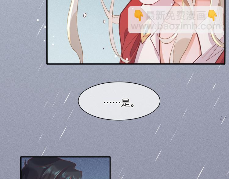 第43话  告别(1/3)-第48话