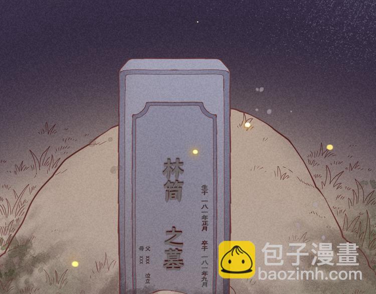 第45话  时间的河(1/3)-第50话