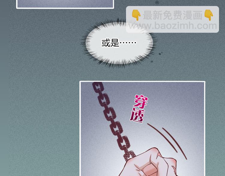 第45话  时间的河(1/3)-第50话