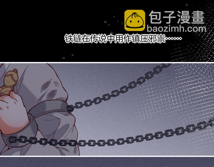 第45话  时间的河(1/3)-第50话