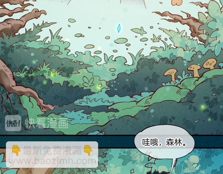 第45话  时间的河(1/3)-第50话
