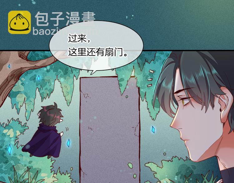 第45话  时间的河(1/3)-第50话