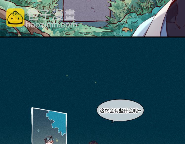 第45话  时间的河(1/3)-第50话
