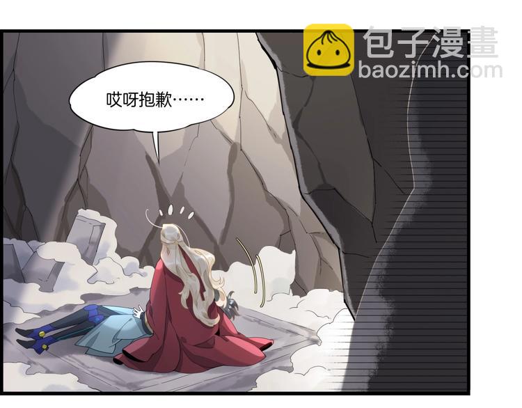 第3话  先下手为强(1/3)-第6话