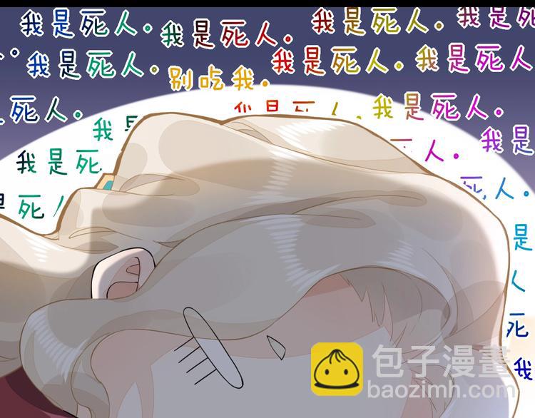 第3话  先下手为强(1/3)-第6话