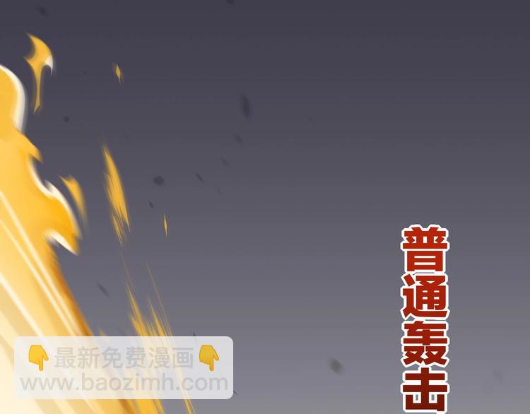 第3话  先下手为强(1/3)-第6话
