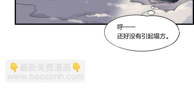 第3话  先下手为强(1/3)-第6话