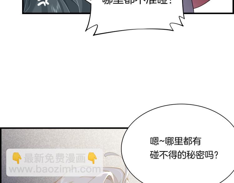 第3话  先下手为强(1/3)-第6话