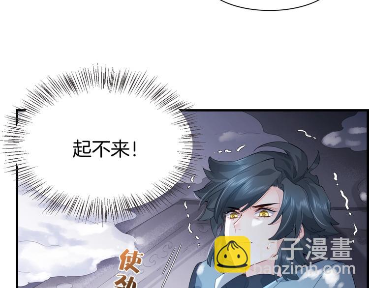 第3话  先下手为强(1/3)-第6话
