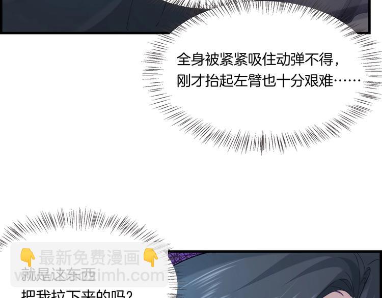 第3话  先下手为强(1/3)-第6话