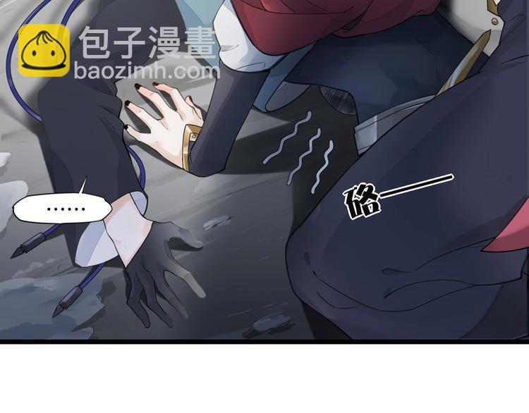 第3话  先下手为强(1/3)-第6话