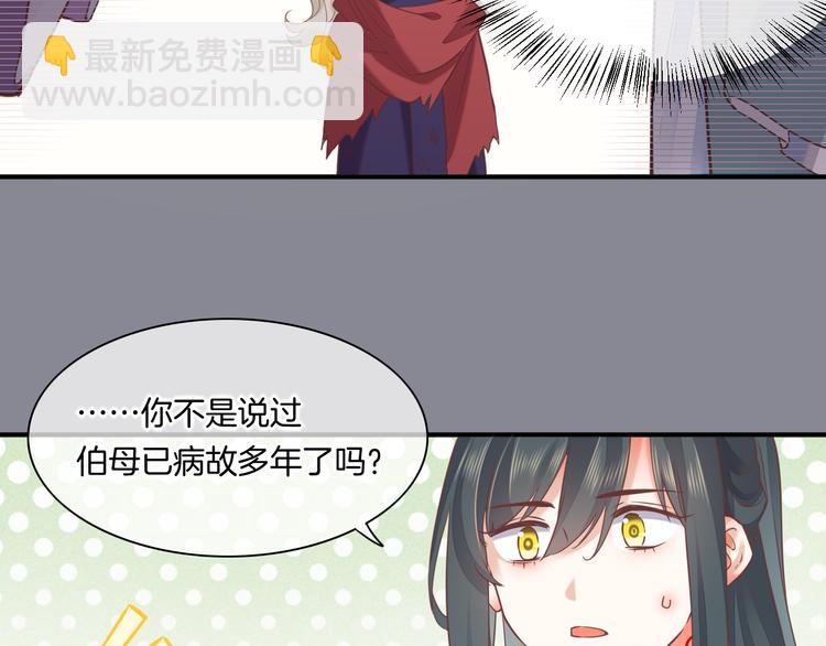 第46话 断发(1/4)-第52话