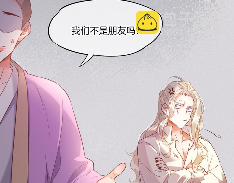 第46话 断发(1/4)-第52话