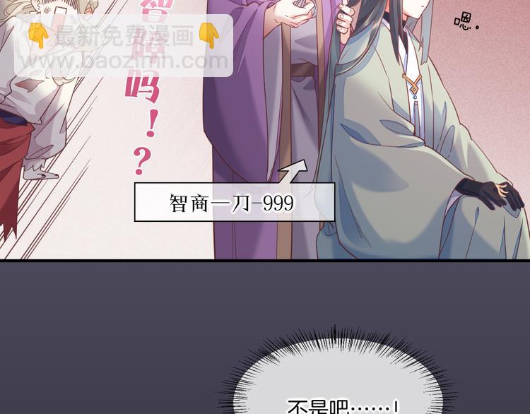 第46话 断发(1/4)-第52话
