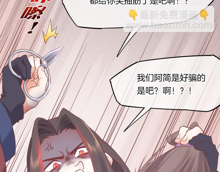 第46话 断发(1/4)-第52话