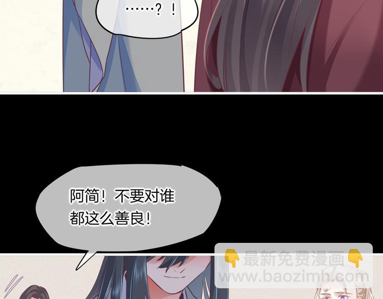 第46话 断发(1/4)-第52话