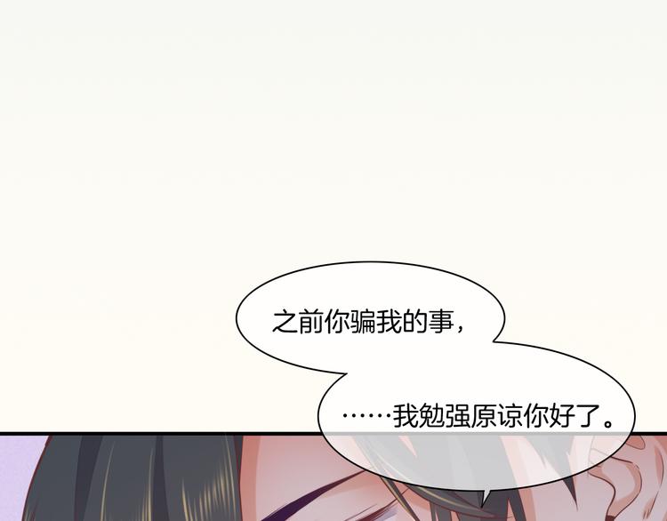 第48话   平铺直叙的过往(1/3)-第54话