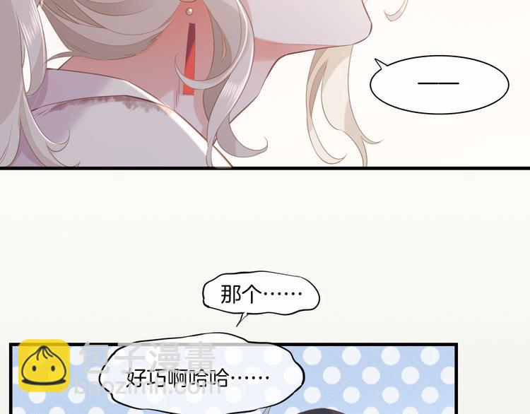 第48话   平铺直叙的过往(1/3)-第54话