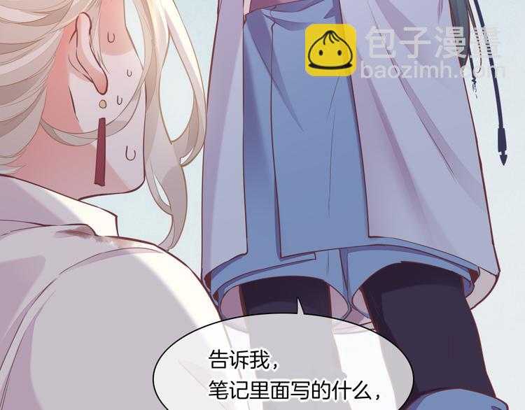第48话   平铺直叙的过往(1/3)-第54话