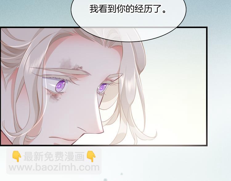 第48话   平铺直叙的过往(1/3)-第54话