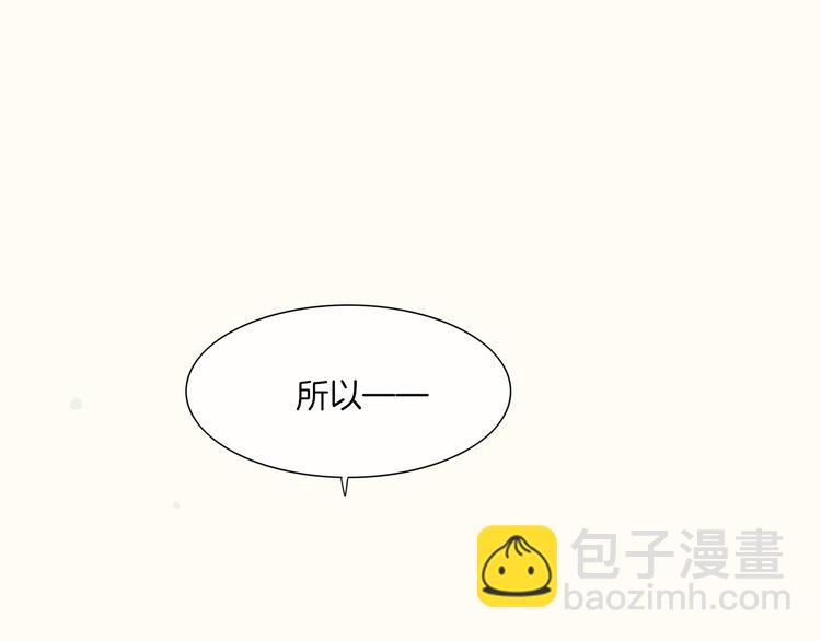 第48话   平铺直叙的过往(1/3)-第54话