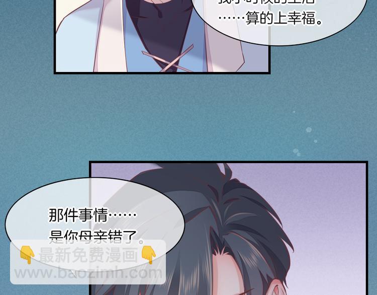 第48话   平铺直叙的过往(1/3)-第54话