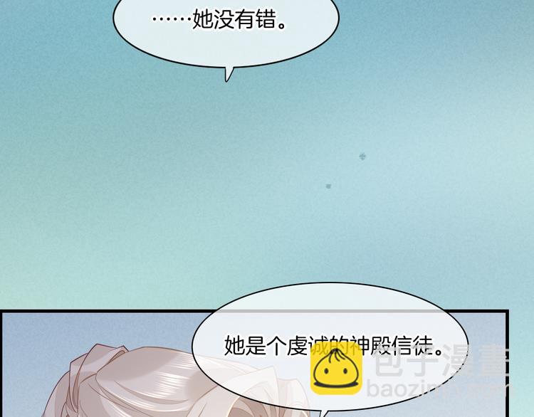 第48话   平铺直叙的过往(1/3)-第54话
