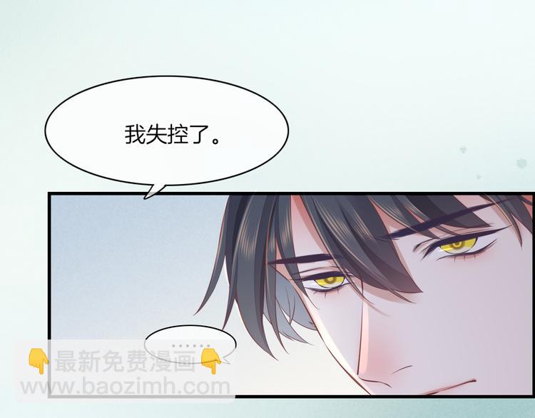 第48话   平铺直叙的过往(1/3)-第54话